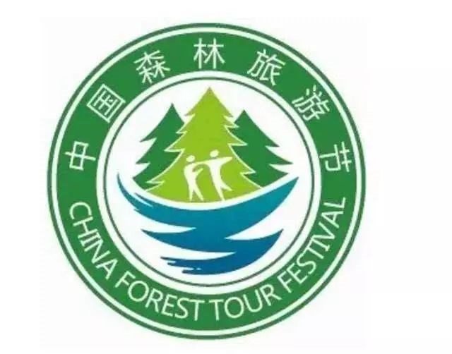 南通市获批举办2019中国森林旅游节