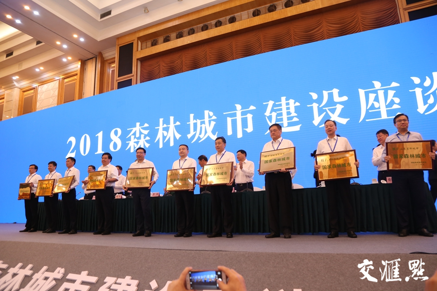 微信图片_20181015101924.png