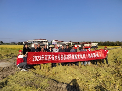 微信图片_20231103091008.jpg