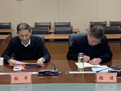 微信图片_20260130094004_35_352.jpg 微信图片_20260130094004_35_352.jpg